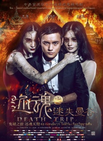 国产精品久久久一区二区三区